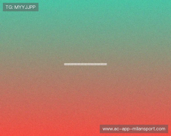 足球盛宴直播，精彩瞬间尽在掌握，赛事分析、球员动态全程跟踪！