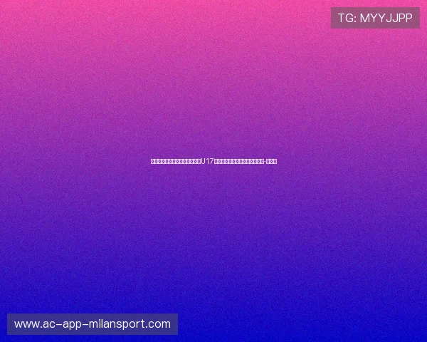 中国女足继续由米利西奇带队，U17主帅王洪亮及区楚良加入教练组-直播吧